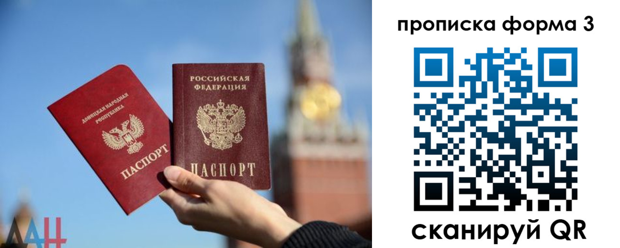 временная регистрация поиск в Ульяновске