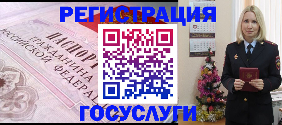 прописка поиск в Ульяновске